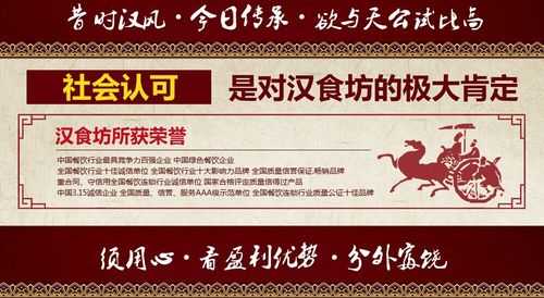 加盟餐饮代理权怎么样（餐饮加盟代理公司）-第2张图片-厨房小当家