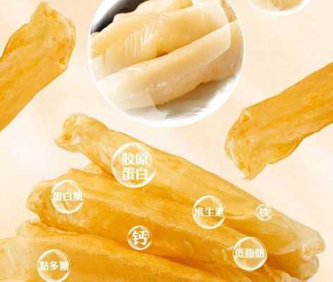 黄花胶北海花胶哪个好,黄花胶哪里产的好吃-第3张图片-厨房小当家 黄花胶北海花胶哪个好,黄花胶哪里产的好吃-第3张图片-厨房小当家