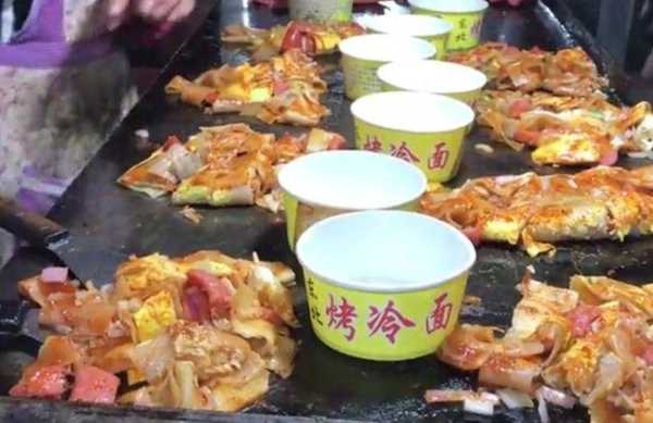 西安哪里有卖烤冷面（沈阳北六马路凌晨还有玩的吗）-第3张图片-厨房小当家