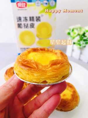 哪里的蛋挞皮好(哪里的蛋挞皮好吃)-第1张图片-厨房小当家 哪里的蛋挞皮好(哪里的蛋挞皮好吃)-第1张图片-厨房小当家