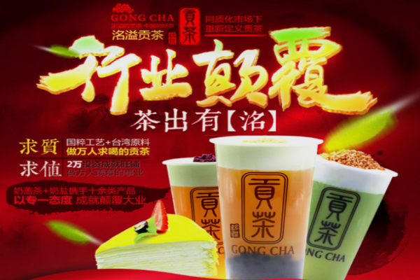广州名溢贡茶怎么样(广州名溢贡茶怎么样好喝吗)-第2张图片-厨房小当家 广州名溢贡茶怎么样(广州名溢贡茶怎么样好喝吗)-第2张图片-厨房小当家