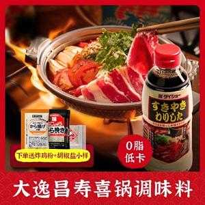 日本烧汁哪里有卖(大昌寿喜锅调味汁用法)-第2张图片-厨房小当家 日本烧汁哪里有卖(大昌寿喜锅调味汁用法)-第2张图片-厨房小当家