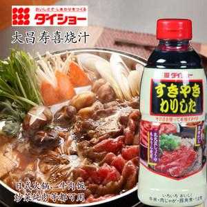 日本烧汁哪里有卖(大昌寿喜锅调味汁用法)-第1张图片-厨房小当家 日本烧汁哪里有卖(大昌寿喜锅调味汁用法)-第1张图片-厨房小当家