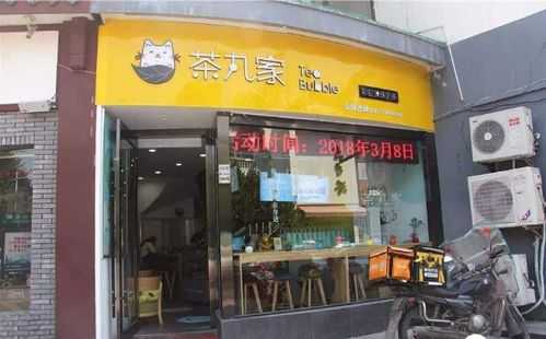 奶茶加盟都是骗人的吗,奶茶加盟连锁店怎么样啊-第2张图片-厨房小当家 奶茶加盟都是骗人的吗,奶茶加盟连锁店怎么样啊-第2张图片-厨房小当家