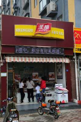 圣都熟食的口碑怎么样(圣都熟食的口碑怎么样啊)-第2张图片-厨房小当家 圣都熟食的口碑怎么样(圣都熟食的口碑怎么样啊)-第2张图片-厨房小当家