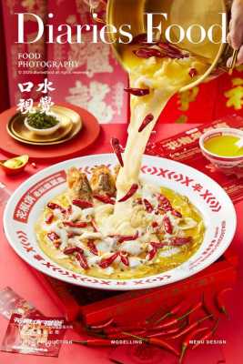 椒俏酸菜鱼怎么样(椒颜酸菜鱼)-第2张图片-厨房小当家 椒俏酸菜鱼怎么样(椒颜酸菜鱼)-第2张图片-厨房小当家