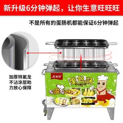 面包肠机哪里有卖(面包肠机哪里有卖的啊)-第1张图片-厨房小当家 面包肠机哪里有卖(面包肠机哪里有卖的啊)-第1张图片-厨房小当家