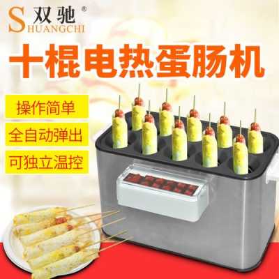 面包肠机哪里有卖(面包肠机哪里有卖的啊)-第2张图片-厨房小当家 面包肠机哪里有卖(面包肠机哪里有卖的啊)-第2张图片-厨房小当家