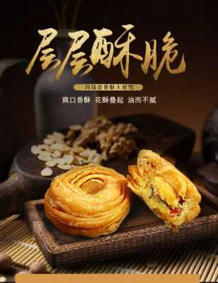 大救驾是哪里的特产(寿县特色小吃)-第3张图片-厨房小当家 大救驾是哪里的特产(寿县特色小吃)-第3张图片-厨房小当家