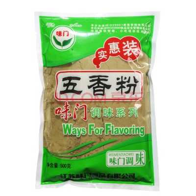 哪里有卖厨师味粉(香香粉是什么调味料)-第3张图片-厨房小当家 哪里有卖厨师味粉(香香粉是什么调味料)-第3张图片-厨房小当家