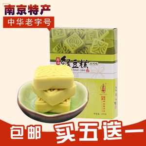 苏州哪里买绿豆糕(苏州哪里买绿豆糕好吃)-第3张图片-厨房小当家 苏州哪里买绿豆糕(苏州哪里买绿豆糕好吃)-第3张图片-厨房小当家