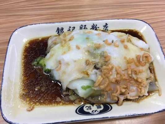 北京哪里有好吃的肠粉(北京哪里有好吃的肠粉店)-第1张图片-厨房小当家 北京哪里有好吃的肠粉(北京哪里有好吃的肠粉店)-第1张图片-厨房小当家