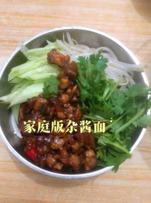 炸酱面的面条哪里买(炸酱面的面条哪里买的)-第1张图片-厨房小当家 炸酱面的面条哪里买(炸酱面的面条哪里买的)-第1张图片-厨房小当家