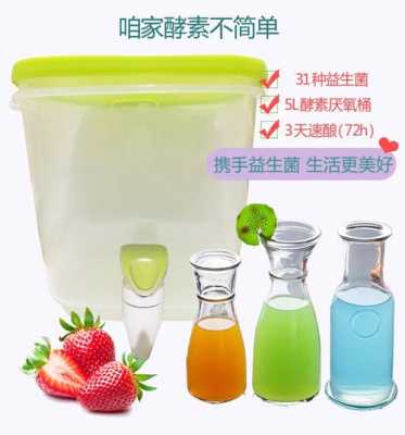 孝素在哪里能买到(酵素制作桶那里有卖)-第2张图片-厨房小当家 孝素在哪里能买到(酵素制作桶那里有卖)-第2张图片-厨房小当家