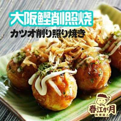 春江花月小丸子怎么样(春江花月小丸子怎么样好看吗)-第1张图片-厨房小当家 春江花月小丸子怎么样(春江花月小丸子怎么样好看吗)-第1张图片-厨房小当家
