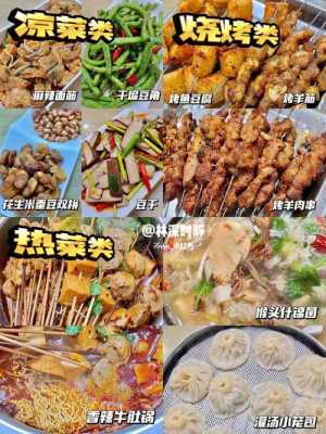 怎么样让美食店生意更好(怎么样让美食店生意更好呢)-第1张图片-厨房小当家 怎么样让美食店生意更好(怎么样让美食店生意更好呢)-第1张图片-厨房小当家