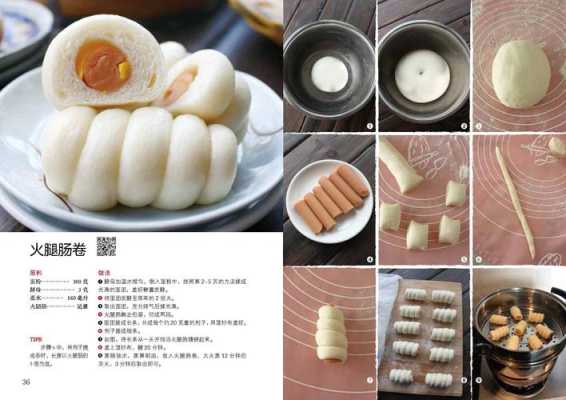 到哪个地方去学面点,南昌哪里有学做面食的地方-第3张图片-厨房小当家 到哪个地方去学面点,南昌哪里有学做面食的地方-第3张图片-厨房小当家
