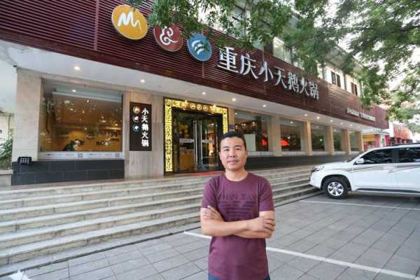 在小县城开饭店怎么样(在小县城开饭店怎么样赚钱)-第1张图片-厨房小当家 在小县城开饭店怎么样(在小县城开饭店怎么样赚钱)-第1张图片-厨房小当家