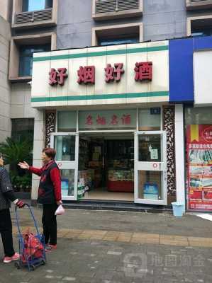 武汉哪里有特产店(武汉买名烟名酒去哪个商场好)-第1张图片-厨房小当家 武汉哪里有特产店(武汉买名烟名酒去哪个商场好)-第1张图片-厨房小当家