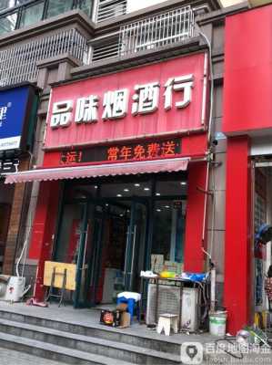 武汉哪里有特产店(武汉买名烟名酒去哪个商场好)-第2张图片-厨房小当家 武汉哪里有特产店(武汉买名烟名酒去哪个商场好)-第2张图片-厨房小当家