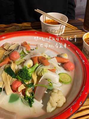 松姐麻辣烫怎么样(松姐麻辣烫怎么样)-第2张图片-厨房小当家 松姐麻辣烫怎么样(松姐麻辣烫怎么样)-第2张图片-厨房小当家
