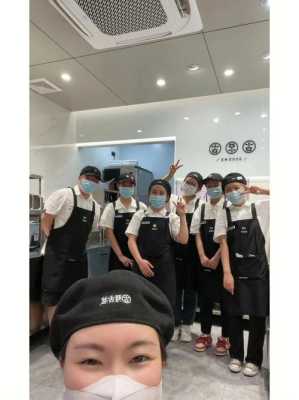 在古茗公司上班怎么样(古茗一天上班几小时)-第2张图片-厨房小当家 在古茗公司上班怎么样(古茗一天上班几小时)-第2张图片-厨房小当家