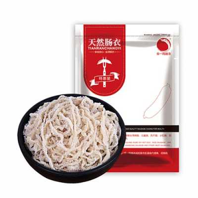 做腊肠的肠衣哪里买(做腊肠的肠衣哪里买的到)-第3张图片-厨房小当家 做腊肠的肠衣哪里买(做腊肠的肠衣哪里买的到)-第3张图片-厨房小当家