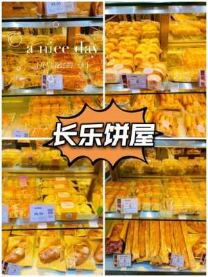 请问广州哪里有做好的各种面包批发市场的,广州哪里的面包好吃又便宜-第3张图片-厨房小当家 请问广州哪里有做好的各种面包批发市场的,广州哪里的面包好吃又便宜-第3张图片-厨房小当家