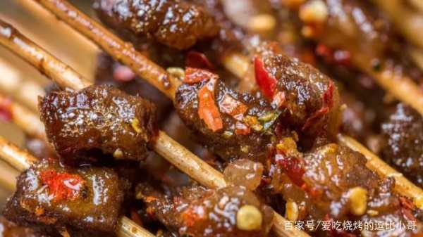 昭通烤牛肉串哪部分肉最好,烤牛肉串用哪里好吃-第2张图片-厨房小当家 昭通烤牛肉串哪部分肉最好,烤牛肉串用哪里好吃-第2张图片-厨房小当家