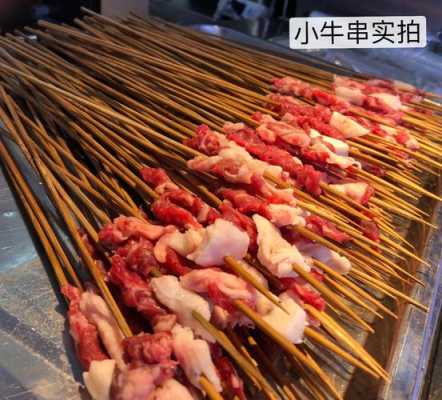 昭通烤牛肉串哪部分肉最好,烤牛肉串用哪里好吃-第1张图片-厨房小当家 昭通烤牛肉串哪部分肉最好,烤牛肉串用哪里好吃-第1张图片-厨房小当家