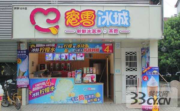 蜜雪冰城炸串店江苏哪里有,昆山蜜雪冰城加盟需要多少钱-第3张图片-厨房小当家 蜜雪冰城炸串店江苏哪里有,昆山蜜雪冰城加盟需要多少钱-第3张图片-厨房小当家