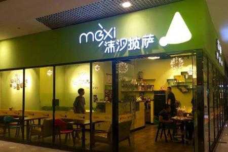 创业开披萨店怎么样(创业开披萨店怎么样)-第2张图片-厨房小当家 创业开披萨店怎么样(创业开披萨店怎么样)-第2张图片-厨房小当家