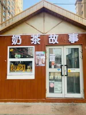 广东冬天奶茶店生意怎么样(奶茶店冬季生意怎么样)-第3张图片-厨房小当家 广东冬天奶茶店生意怎么样(奶茶店冬季生意怎么样)-第3张图片-厨房小当家