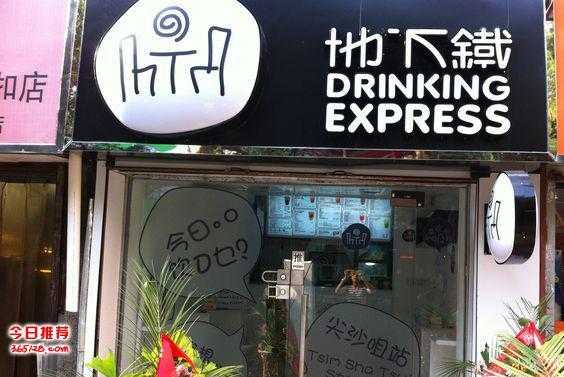 广东冬天奶茶店生意怎么样(奶茶店冬季生意怎么样)-第2张图片-厨房小当家 广东冬天奶茶店生意怎么样(奶茶店冬季生意怎么样)-第2张图片-厨房小当家