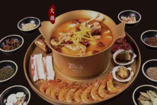 毛肚火锅品牌,皇家品鉴冰煮火锅怎么样啊-第3张图片-厨房小当家 毛肚火锅品牌,皇家品鉴冰煮火锅怎么样啊-第3张图片-厨房小当家
