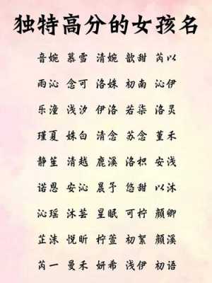 怎么样可以去享甜工作(雨甜名字的含义)-第2张图片-厨房小当家 怎么样可以去享甜工作(雨甜名字的含义)-第2张图片-厨房小当家