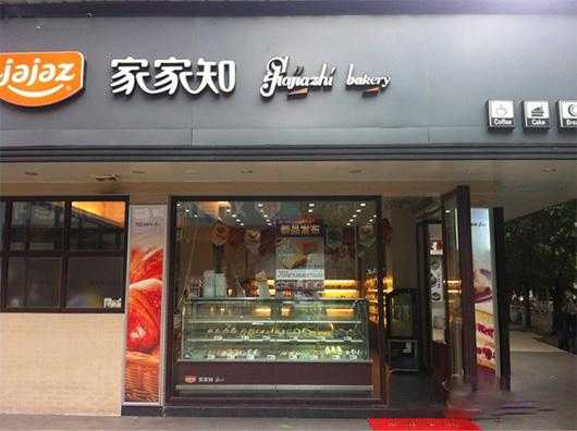 做面包店加盟真心赚钱么,面包店加盟是怎么样的-第1张图片-厨房小当家 做面包店加盟真心赚钱么,面包店加盟是怎么样的-第1张图片-厨房小当家