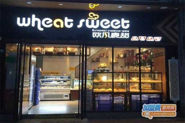 做面包店加盟真心赚钱么,面包店加盟是怎么样的-第2张图片-厨房小当家 做面包店加盟真心赚钱么,面包店加盟是怎么样的-第2张图片-厨房小当家