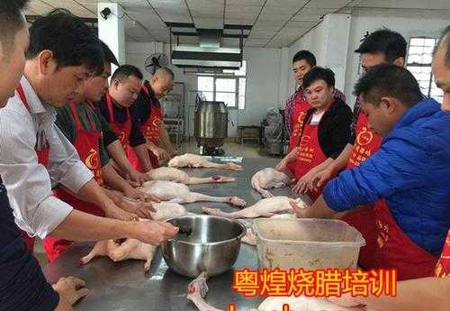 周哥港式烧腊培训在湛江市哪里,湛江哪里有烧腊培训班-第3张图片-厨房小当家 周哥港式烧腊培训在湛江市哪里,湛江哪里有烧腊培训班-第3张图片-厨房小当家