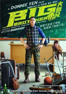 精武门大师兄演员,大师兄外卖质量怎么样啊-第2张图片-厨房小当家 精武门大师兄演员,大师兄外卖质量怎么样啊-第2张图片-厨房小当家