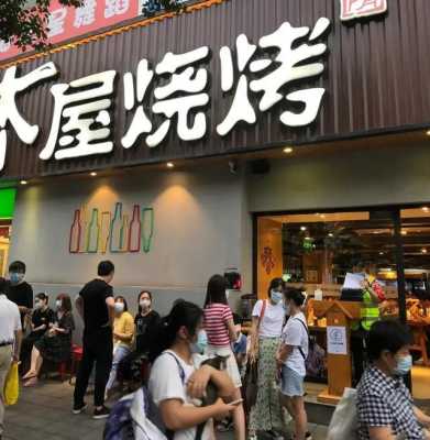 餐饮店生意怎么样啊(为什么开学后饭店生意差了很多)-第1张图片-厨房小当家 餐饮店生意怎么样啊(为什么开学后饭店生意差了很多)-第1张图片-厨房小当家