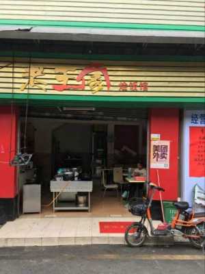 餐饮店生意怎么样啊(为什么开学后饭店生意差了很多)-第2张图片-厨房小当家 餐饮店生意怎么样啊(为什么开学后饭店生意差了很多)-第2张图片-厨房小当家