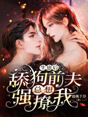 越城记餐饮工作怎么样(秦忘言沈音音的小说好看吗)-第2张图片-厨房小当家 越城记餐饮工作怎么样(秦忘言沈音音的小说好看吗)-第2张图片-厨房小当家