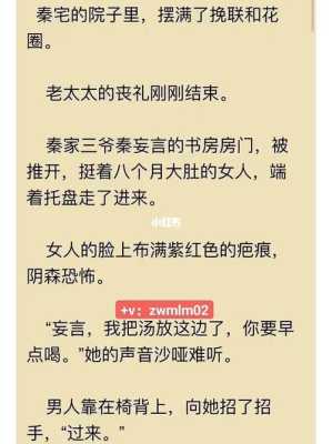 越城记餐饮工作怎么样(秦忘言沈音音的小说好看吗)-第1张图片-厨房小当家 越城记餐饮工作怎么样(秦忘言沈音音的小说好看吗)-第1张图片-厨房小当家