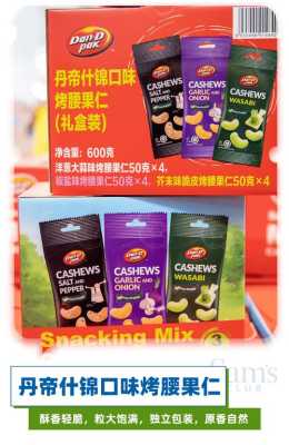 加盟魔力多饮怎么样啊(功能性饮料文案最火的句子)-第3张图片-厨房小当家 加盟魔力多饮怎么样啊(功能性饮料文案最火的句子)-第3张图片-厨房小当家