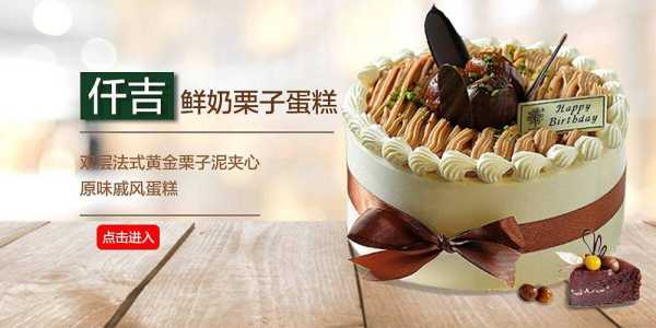 仟吉蛋糕的员工怎么样(一盒仟吉蛋糕卷热量)-第3张图片-厨房小当家 仟吉蛋糕的员工怎么样(一盒仟吉蛋糕卷热量)-第3张图片-厨房小当家