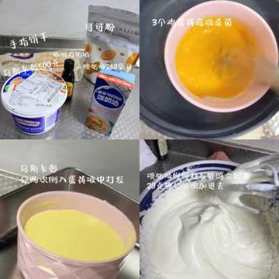 打发淡奶在哪里买(淡奶油可以做奶泡吗)-第2张图片-厨房小当家 打发淡奶在哪里买(淡奶油可以做奶泡吗)-第2张图片-厨房小当家