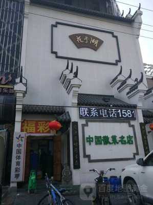 皖南印象餐厅怎么样,中国徽菜健康餐厅怎么样啊-第2张图片-厨房小当家 皖南印象餐厅怎么样,中国徽菜健康餐厅怎么样啊-第2张图片-厨房小当家