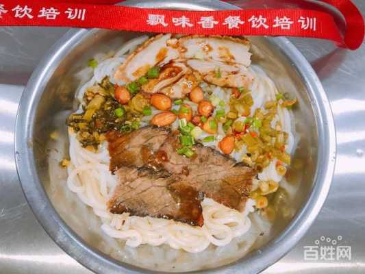 哪里有学做桂林米粉(哪里有学做桂林米粉的地方)-第1张图片-厨房小当家 哪里有学做桂林米粉(哪里有学做桂林米粉的地方)-第1张图片-厨房小当家
