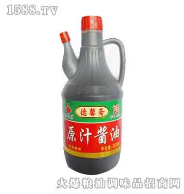 济南哪里卖酱油膏(济南酱油什么牌子出名)-第3张图片-厨房小当家 济南哪里卖酱油膏(济南酱油什么牌子出名)-第3张图片-厨房小当家